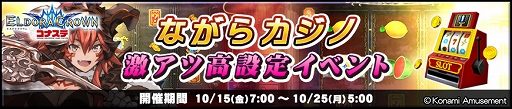 画像ギャラリー No.004のサムネイル画像 / 「コナステ」メダルコーナーでハロウィンキャンペーンを開催中