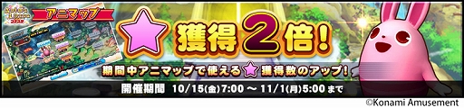 画像ギャラリー No.012のサムネイル画像 / 「コナステ」メダルコーナーでハロウィンキャンペーンを開催中