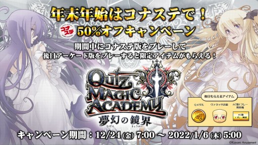 ���������꡼ No.001�Υ���ͥ������ / ���ʥ����ǡ֥������ޥ��å������ǥߡ��ס�ǯ��ǯ�ϸ����50�󥪥ե����ڡ��󳫺�