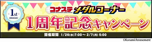 ꡼ No.001Υͥ / ֥ʥ 륳ʡפǥܡʥʤɤ1ǯǰڡ󤬳Ť