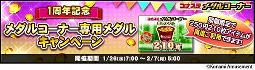 ꡼ No.003Υͥ / ֥ʥ 륳ʡפǥܡʥʤɤ1ǯǰڡ󤬳Ť