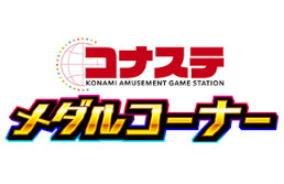 ꡼ No.003 | ֥ʥ դο祭ڡ'22פ