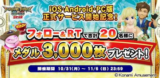 ꡼ No.003 | ֥ʥ 륳ʡפˡFORTUNE TRINITY λ ʥơо