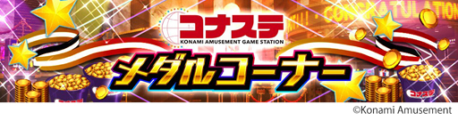 ꡼ No.001 | ֥ʥ 륳ʡפAndroidץ֥ʥơפǥץ졼ǽˡۿǰڡ󤬳