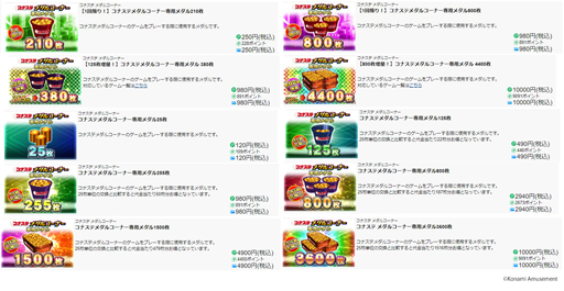 ꡼ No.003 | ֥ʥ 륳ʡפAndroidץ֥ʥơפǥץ졼ǽˡۿǰڡ󤬳