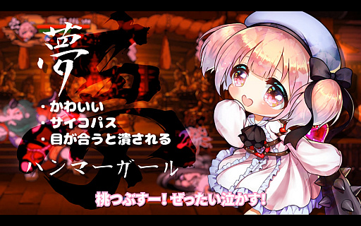 ���������꡼ No.004�Υ���ͥ������ / ��OGRE TALE -����-�פ�����Steam�ǥ�꡼����ȯ���ǰ����20�󥪥դΥ������»���