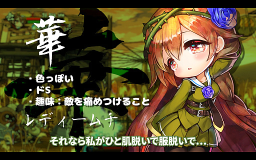 ���������꡼ No.005�Υ���ͥ������ / ��OGRE TALE -����-�פ�����Steam�ǥ�꡼����ȯ���ǰ����20�󥪥դΥ������»���