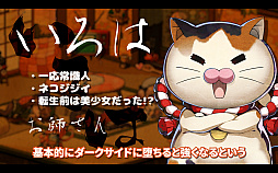 ���������꡼ No.006�Υ���ͥ������ / ��OGRE TALE -����-�פ�����Steam�ǥ�꡼����ȯ���ǰ����20�󥪥դΥ������»���