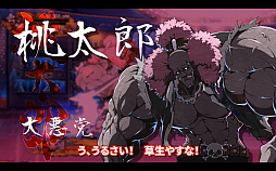 ���������꡼ No.007�Υ���ͥ������ / ��OGRE TALE -����-�פ�����Steam�ǥ�꡼����ȯ���ǰ����20�󥪥դΥ������»���