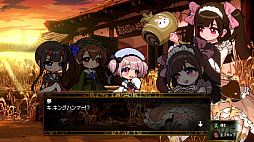 OGRE TALE -����-