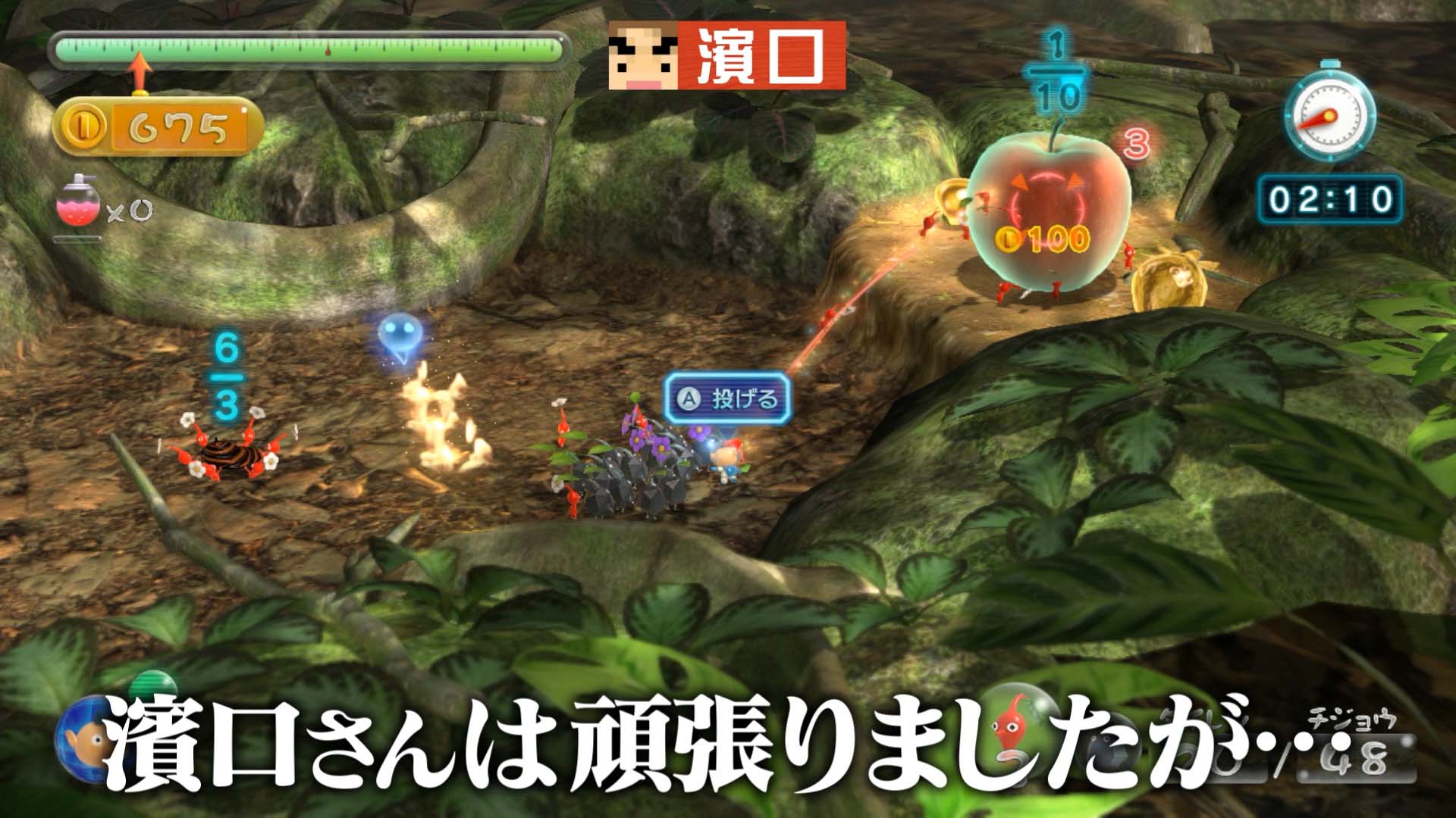 画像集 008 よゐこの2人が ピクミン3 デラックス のミッションモードに挑戦