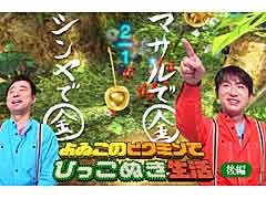 ピクミン3 デラックス 体験版の配信が本日スタート ピクミンの短編アニメ集 Pikmin Short Movies Hd も無料公開