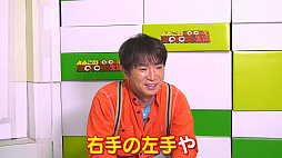 画像ギャラリー No.006のサムネイル画像 / よゐこの2人が「ピクミン3 デラックス」のミッションモードに挑戦する,“よゐこのピクミンでひっこぬき生活”の後編が公開