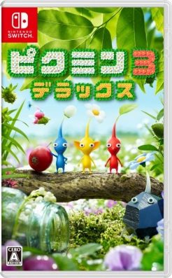 ピクミン3 デラックス の魅力を 過去のシリーズ作品とともに紹介 1作目と2作目の いいとこ取り な ピクミン3 がさらに奥深く 遊びやすくなった