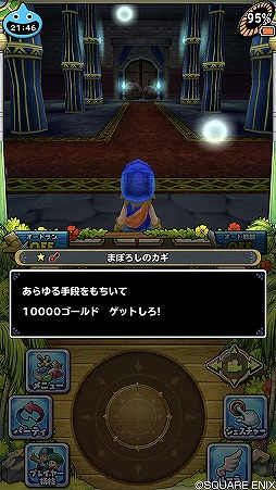 ꡼ No.012 | ޥǡ֥ɥ饴󥯥ȥ󥹥2׺Ƕ饹ο󥹥󤬸ü4۹ǥޥɥ쥢֤ˤ褦