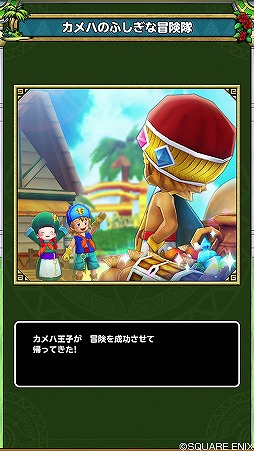 ꡼ No.013 | ޥǡ֥ɥ饴󥯥ȥ󥹥2׺Ƕ饹ο󥹥󤬸ü4۹ǥޥɥ쥢֤ˤ褦