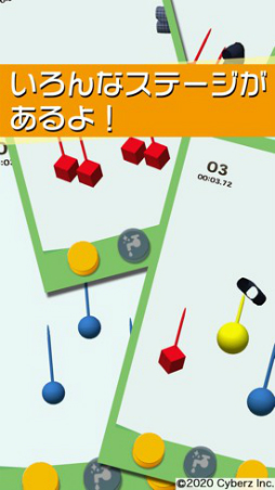 画像ギャラリー No.005のサムネイル画像 / 「ぱんつトス!」がGoogle Playで配信。男物ぱんつでウォーターリングトスが楽しめるカジュアルゲーム