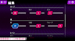 画像ギャラリー No.007のサムネイル画像 / レトロ風レースゲーム「80’s OVERDRIVE」のSwitch版が配信開始