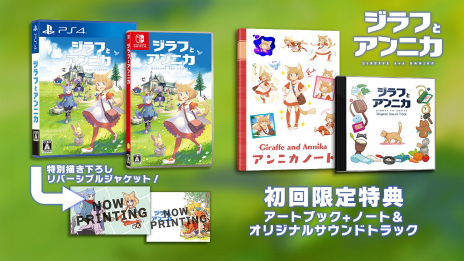 ���������꡼ No.013�Υ���ͥ������ / Xbox One�ǡ֥���դȥ���˥��פ��ۿ������ꡣȯ������PS4/Switch�Ǥ�Ʊ��8��27��