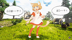 ジラフとアンニカ