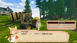 ジラフとアンニカ