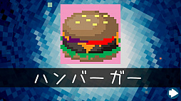 �ԥ�����饤�� DX �Х�ɥ�