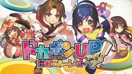 ֥ɥݥUP! ̴Υ롼åȡץץ⡼ࡼӡ