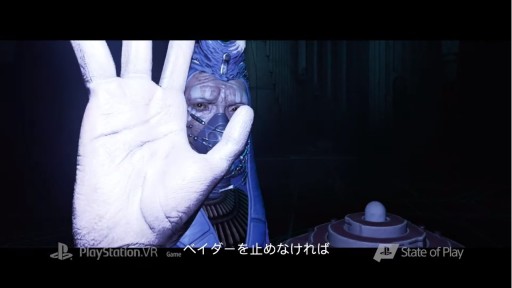 画像ギャラリー No.003のサムネイル画像 / PS VR版「Vader Immortal:A Star Wars VR Series」が8月25日に発売決定。Oculusで人気を博したシリーズの移植版