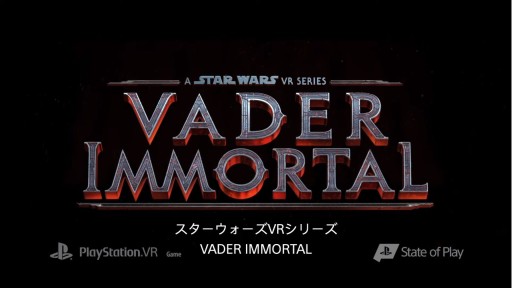 画像ギャラリー No.009のサムネイル画像 / PS VR版「Vader Immortal:A Star Wars VR Series」が8月25日に発売決定。Oculusで人気を博したシリーズの移植版