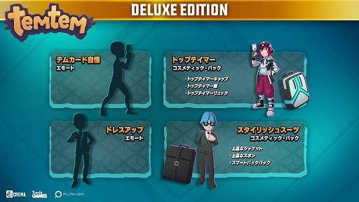 ꡼ No.006 | TemtemסPS5/Nintendo SwitchѥåǤŵܺپ󤬸