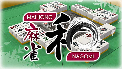 麻雀 和 Nagomi が本日steamでリリース ソロプレイのほかオンライン対戦にも対応した本格的な麻雀ゲーム