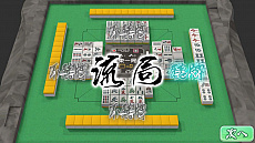 ���������꡼ No.008�Υ���ͥ������ / ����� �� -Nagomi-�פ�����Steam�ǥ�꡼���������ץ쥤�Τۤ�����饤������ˤ��б������ܳ�Ū�����������