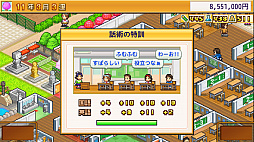 名門ポケット学院2