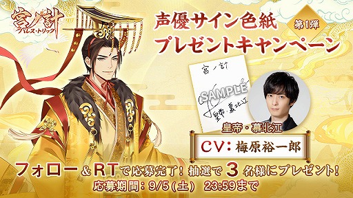 ꡼ No.003 | ֵܥη -ѥȥ-ס߸͵ϺΥ󿧻椬륭ڡ󤬳