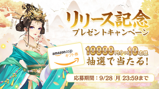 ꡼ No.008 | ɥޥåADVֵܥηספۿ꡼ǰץ쥼ȥڡⳫ