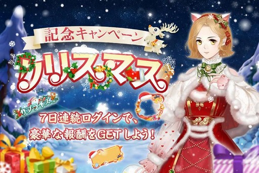 ꡼ No.009 | ֵܥηספθTwitterǡAmazonեȷ륯ꥹޥץ쥼ȥڡ󤬳