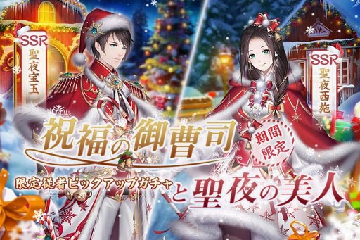 ꡼ No.015 | ֵܥηספθTwitterǡAmazonեȷ륯ꥹޥץ쥼ȥڡ󤬳