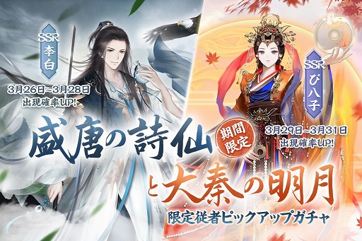 ꡼ No.014 | ֵܥηספȾǯǰڡ󤬳šǽSSRԤɲä