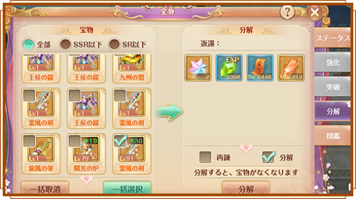 画像ギャラリー No.004のサムネイル画像 / 「宮ノ計」,ゴールデンウィーク記念キャンペーンを開催