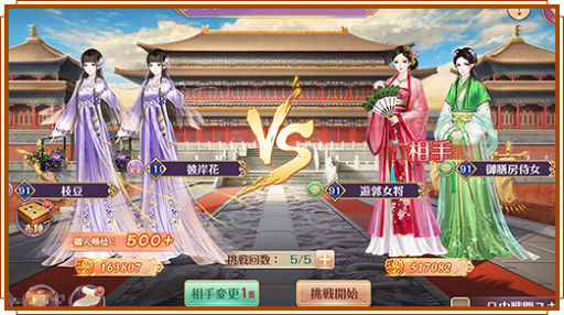 画像ギャラリー No.010のサムネイル画像 / 「宮ノ計」,ゴールデンウィーク記念キャンペーンを開催