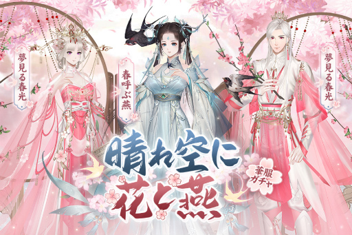 画像ギャラリー No.014のサムネイル画像 / 「宮ノ計」,ゴールデンウィーク記念キャンペーンを開催