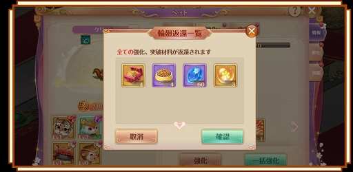 画像ギャラリー No.007のサムネイル画像 / 「宮ノ計」にSSR従者“王昭君”が登場。新機能“丹青霊石”などの実装も