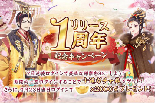 ꡼ No.002 | ֵܥηספۿ1ǯAmazonեȷ2000ʬ5̾륭ڡ󤬳