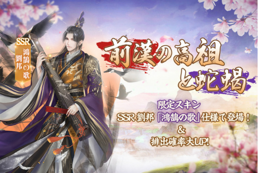 画像ギャラリー No.010のサムネイル画像 / 「宮ノ計」に新機能"世界の頂点”が実装。最大17連ガチャ分の報酬が獲得できるキャンペーンも