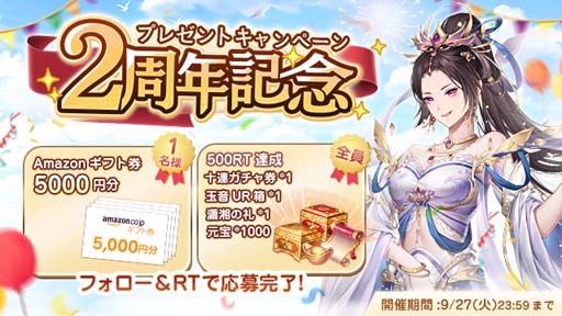 ꡼ No.001 | ֵܥηסס2ǯǰץ쥼ȥڡɳ档URԡֺھϺо