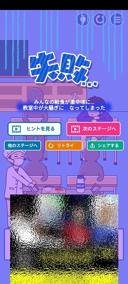 ���������꡼ No.008�Υ���ͥ������ / ̲�äƤ���Ϲ礯����ܳФᤵ���褦�������奢�륲����֤ޤ��Ϲ礯�󤬿��Ƥޤ����פ�Ҳ𤹤�֡ʤۤܡ��������ޥۥ������̿�����2369��