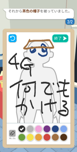 ���������꡼ No.004�Υ���ͥ������ / ���鳨���������ȿ��ܤ������ޥ۸�������������������̤��פ�Ҳ𤹤�֡ʤۤܡ��������ޥۥ������̿�����2372��