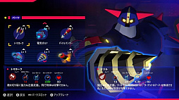 鋼鉄重機ボルタ・エックス