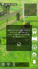 ���������꡼ No.003�Υ���ͥ������ / ���ַ�õ������������������פ��緿���åץǡ��Ȥ�»ܡ�������٥��50�ޤǳ���