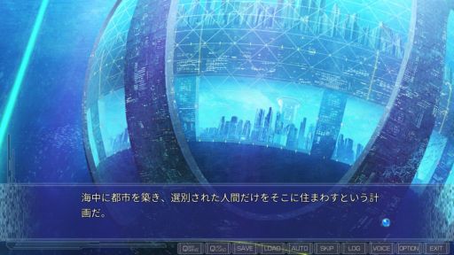 ꡼ No.013 | PCѡCLEARWORLD -ꥢ-פҲüϤļ͸֤ȤȤ˳ԻԤǿ¤õ̤SFɥ٥㡼